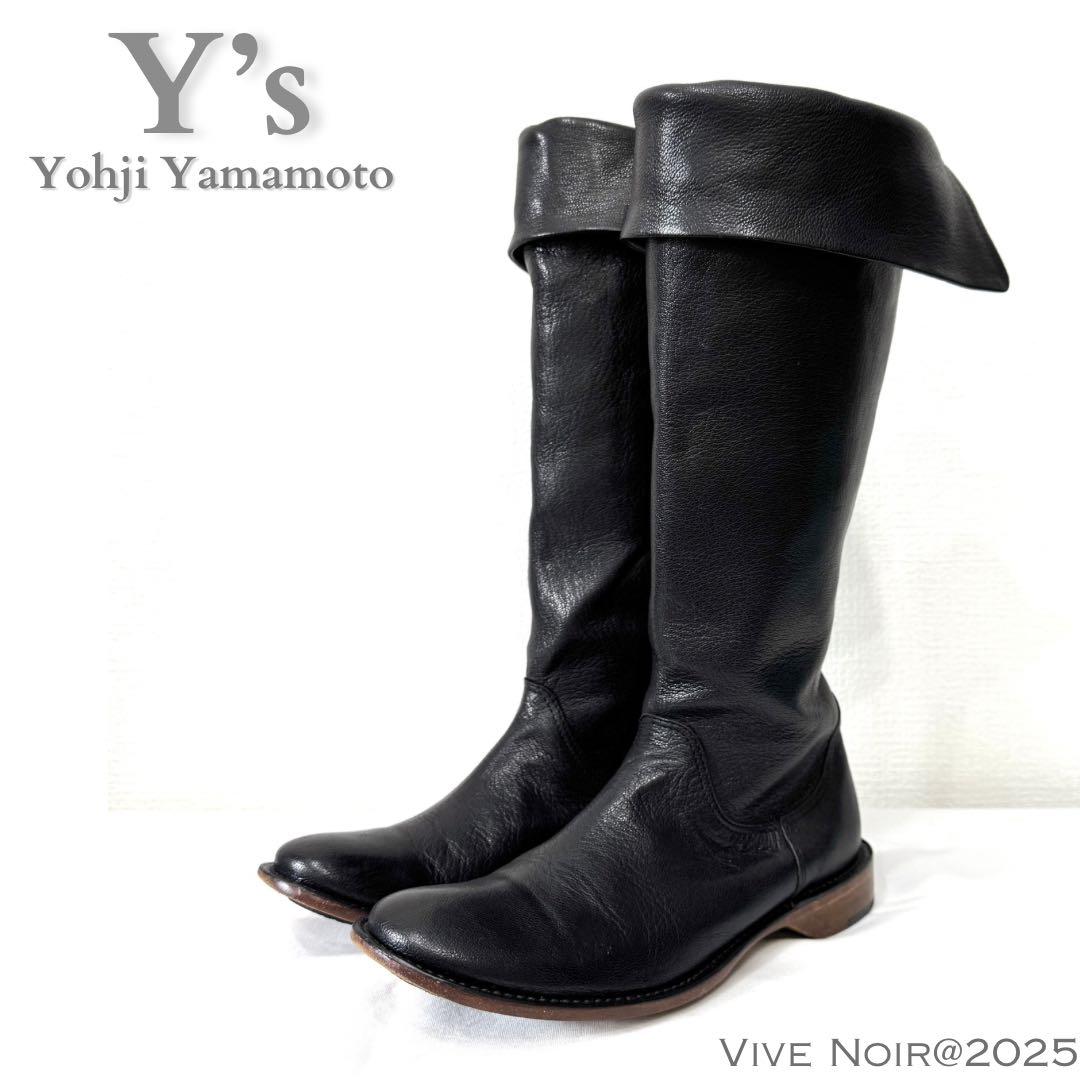 Y's ワイズ ヨウジヤマモト サイドジップ 折り返しロングブーツ 22.5cm