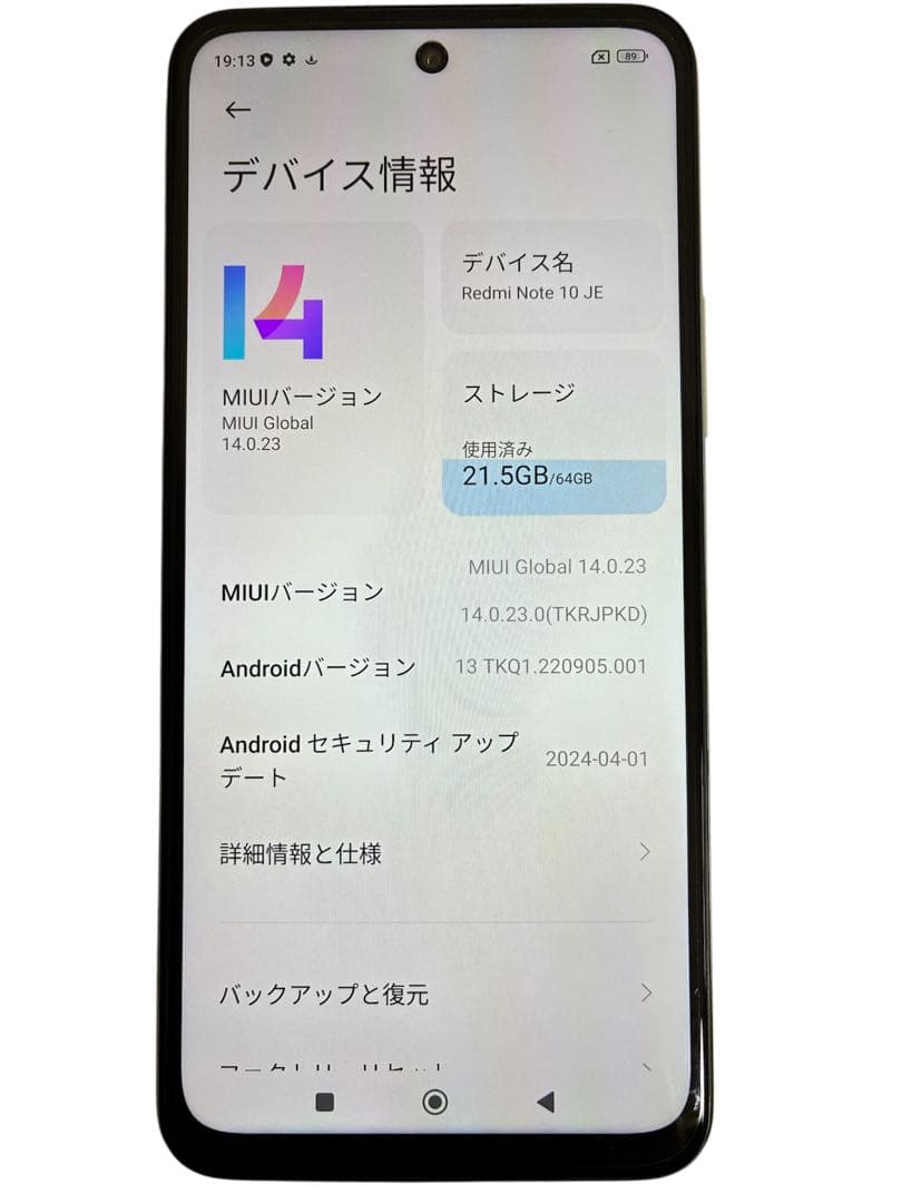 スマートフォン本体 Murata shop