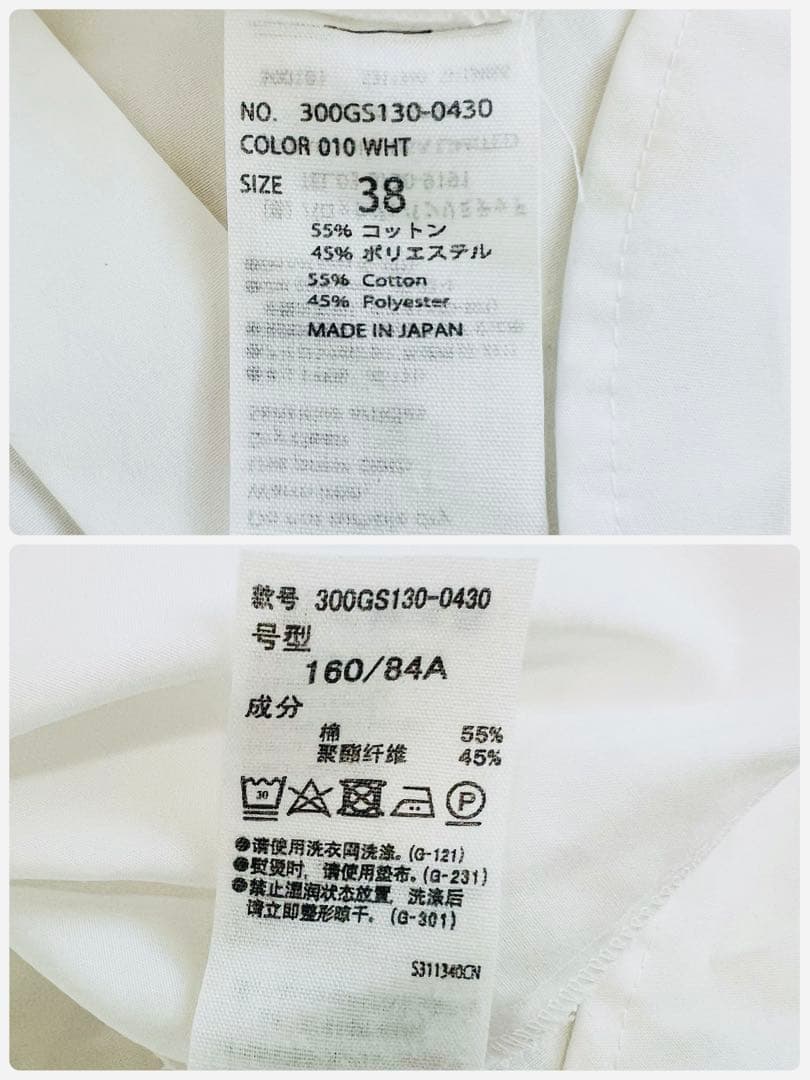 23ss エンフォルド スタンダードシャツ 白 比翼 長袖 mサイズ