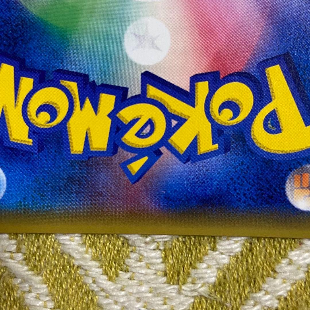 ポケモンカード　桜アフロのピカチュウ　プロモ　拡張パック購入特典 5756