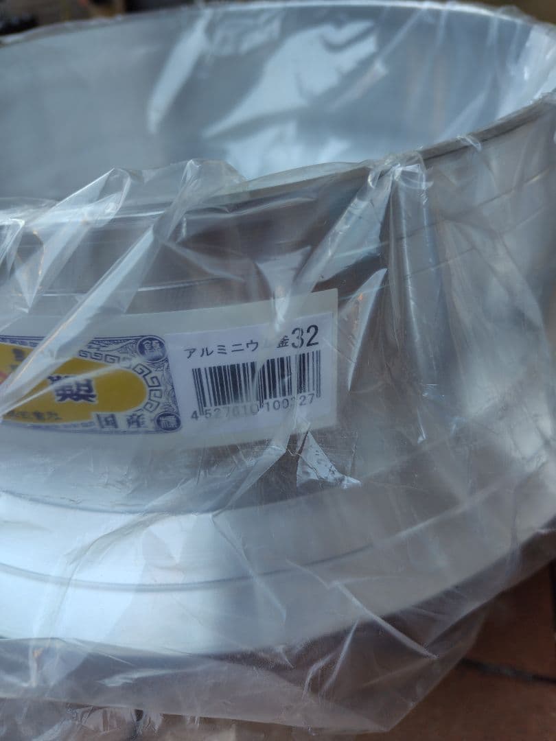 新品未使用　釜浅商店ミニ釜戸セット　最大3升炊き　ガス式