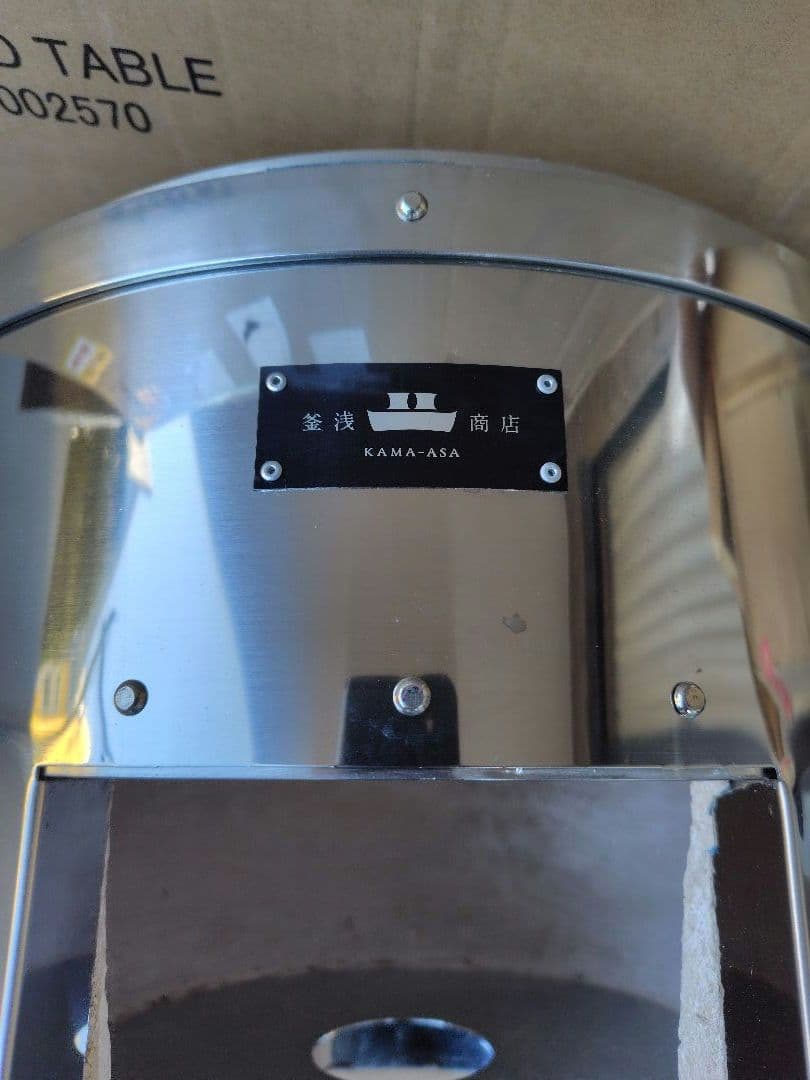 新品未使用　釜浅商店ミニ釜戸セット　最大3升炊き　ガス式