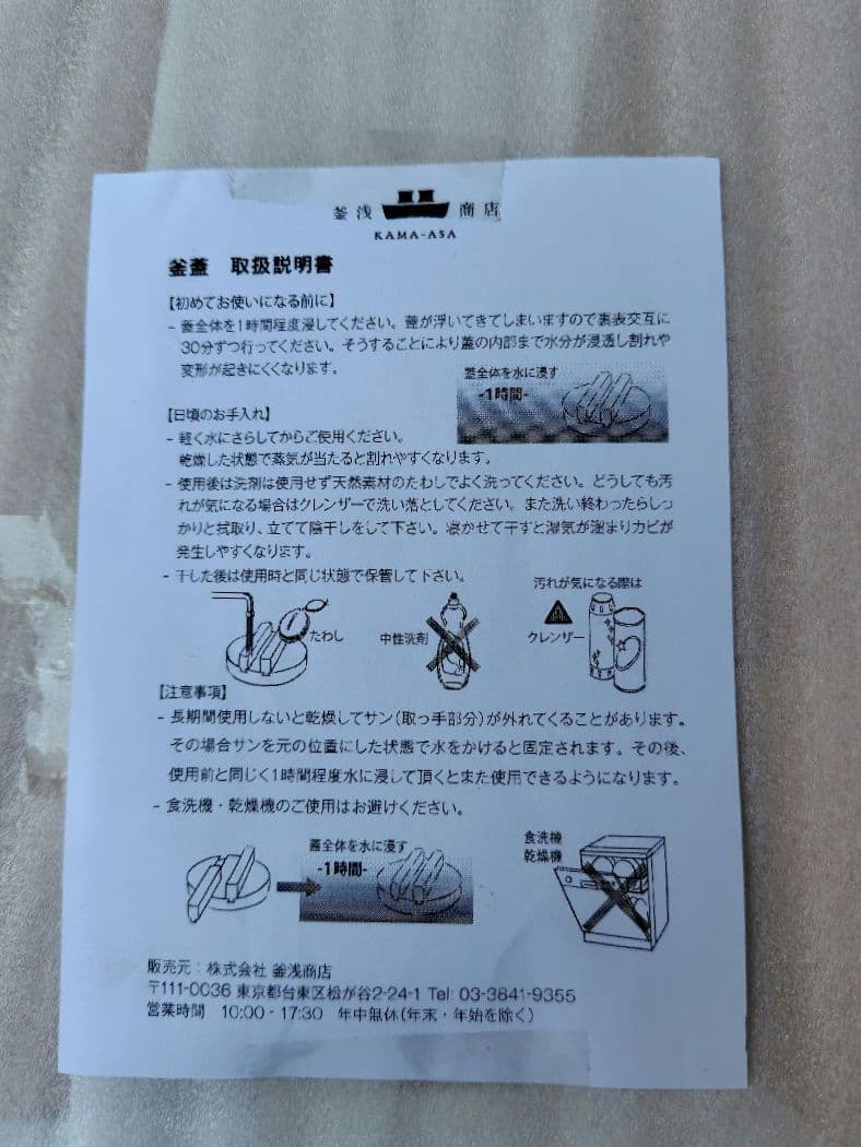 新品未使用　釜浅商店ミニ釜戸セット　最大3升炊き　ガス式