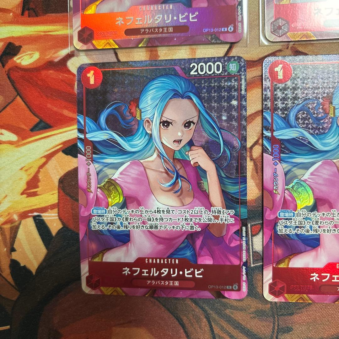 ネフェルタリ・ビビ　プロモ　4枚セット　パラレル　ワンピースカードゲーム