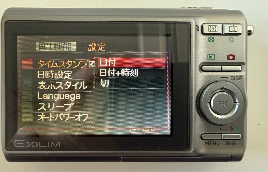 美品:カシオ・デジタルカメラEXILIM EX-Z75