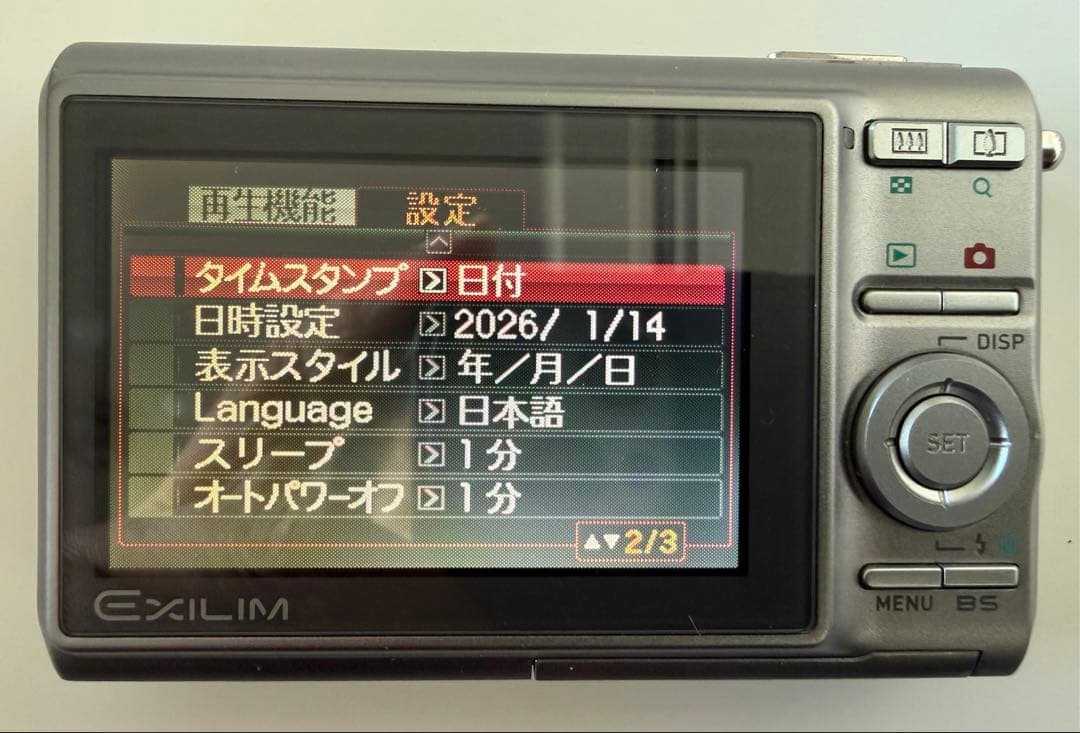 美品:カシオ・デジタルカメラEXILIM EX-Z75