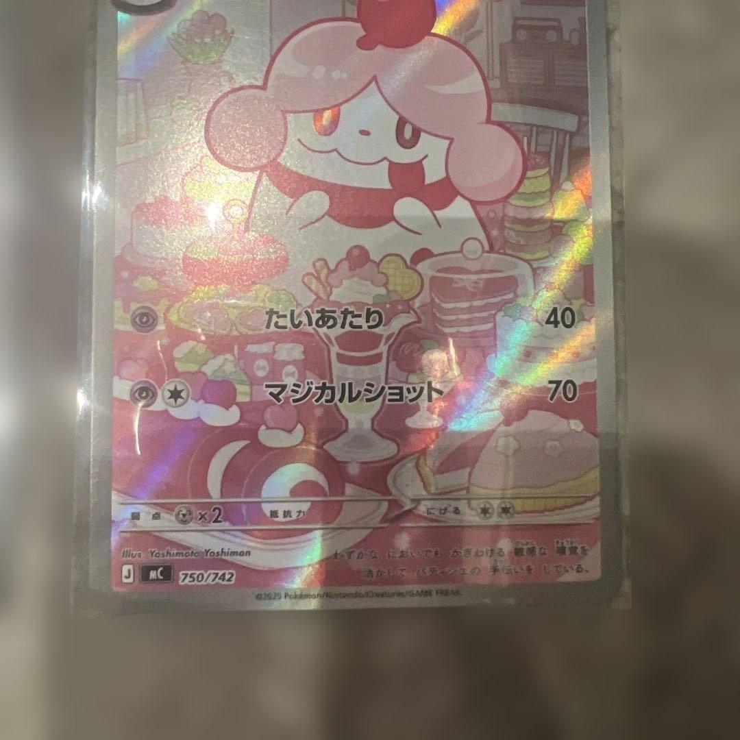 スタートデッキ 100 AR 7枚