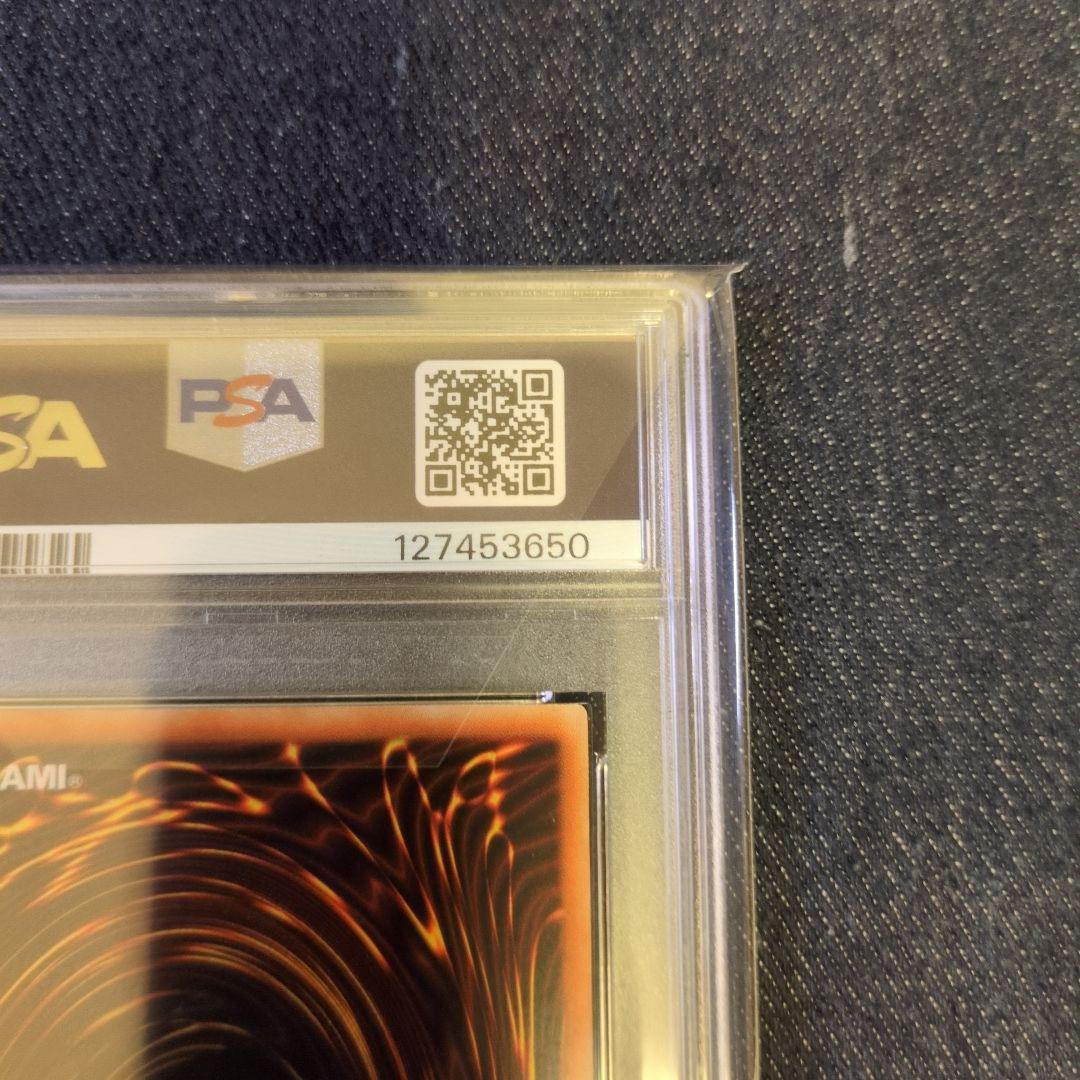 （PSA8）【匿名配送】WCS-AE503　ファイヤー・ウイング・ペガサス