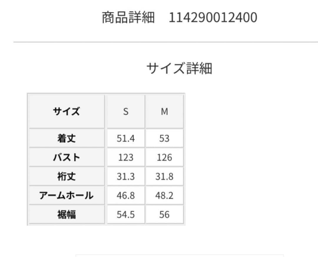 STUNNING LURE ショートボリュームベスト