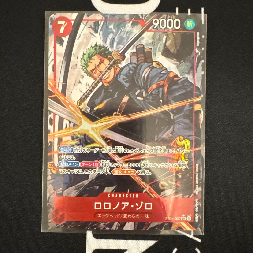 ワンピースカード ロロノア・ゾロ sr パラレル