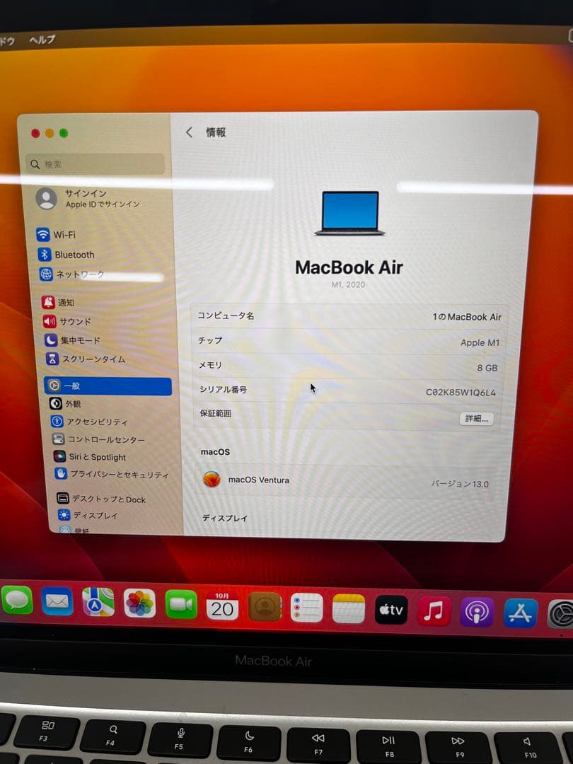 Macbook Air 2020 M1 SSD 256GB RAM 8GB 本体