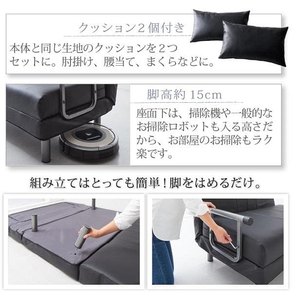 120cm幅◆3WAY ハイバック ソファベッド モダンデザイン セミダブル 白