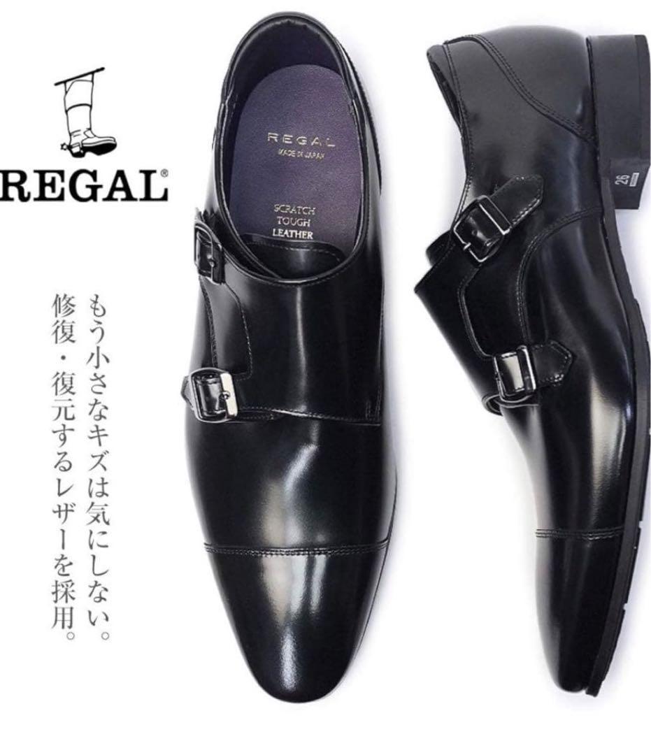 新品リーガル皮革レザーシューズストレートチップスクラッチタフレザー24.5