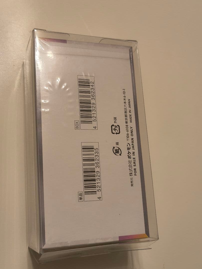 ✨新品未開封　テラスタルフェスex シュリンク付き 1BOX ✨高騰中