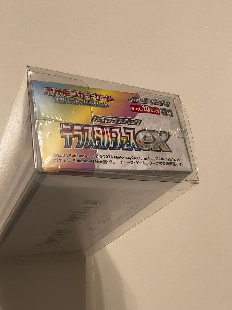 ✨新品未開封　テラスタルフェスex シュリンク付き 1BOX ✨高騰中