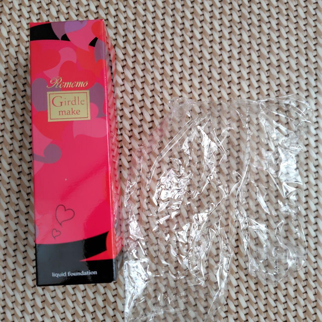 リメモ ガードルメイク リキッドファンデーション 40g
