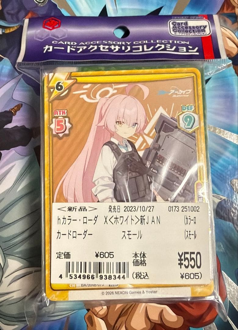 reバース ブルーアーカイブ ブルアカ 4コン