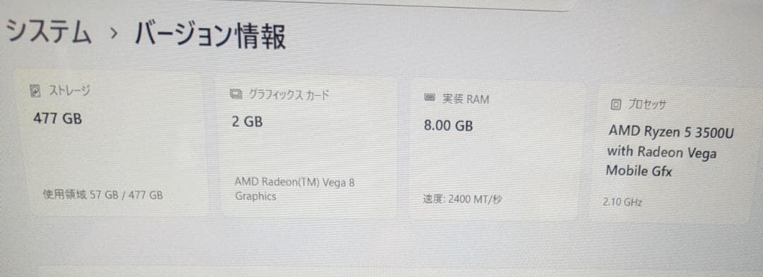 HP ENVY X360 15-DS　タブレットにもなるノートパソコン