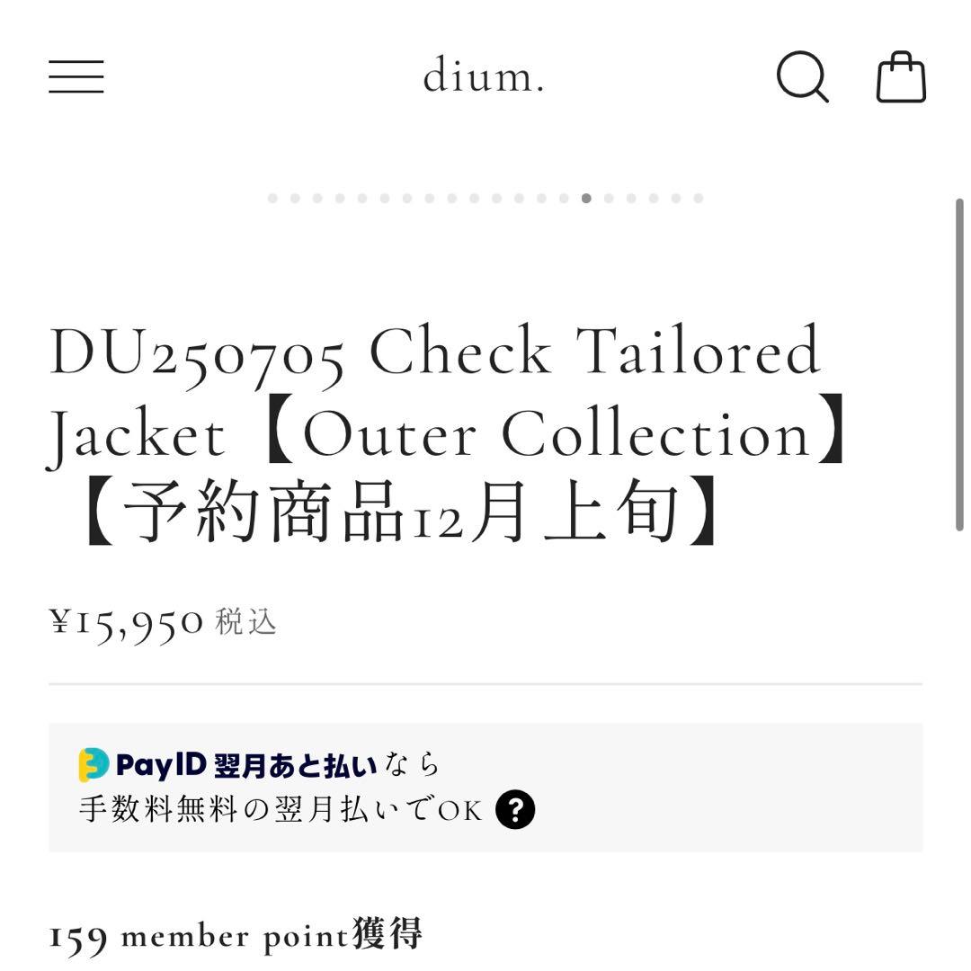 dium.チェックテーラードジャケット