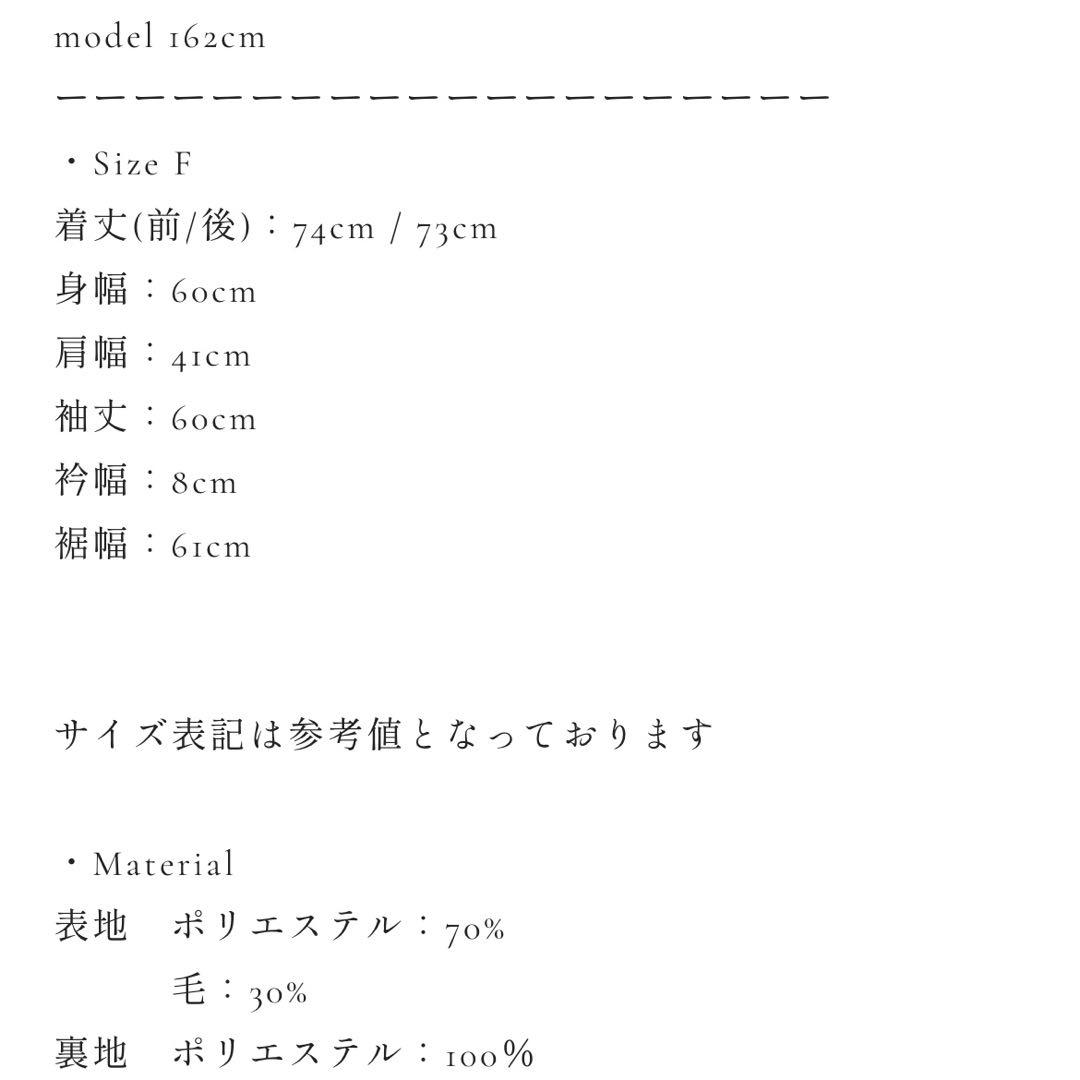 dium.チェックテーラードジャケット