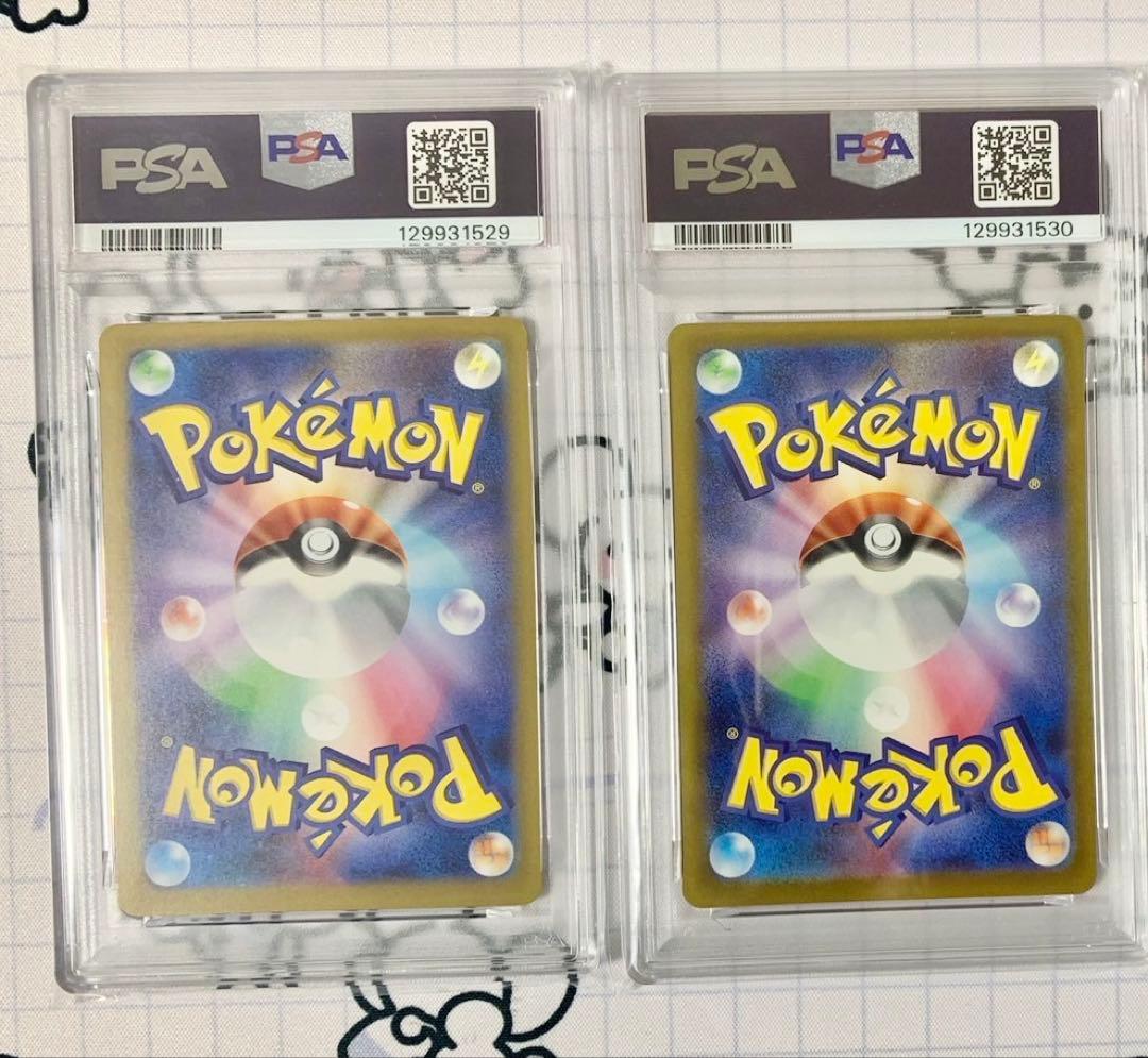 マクドナルド ピカチュウ プロモ PSA10 2枚連番セット