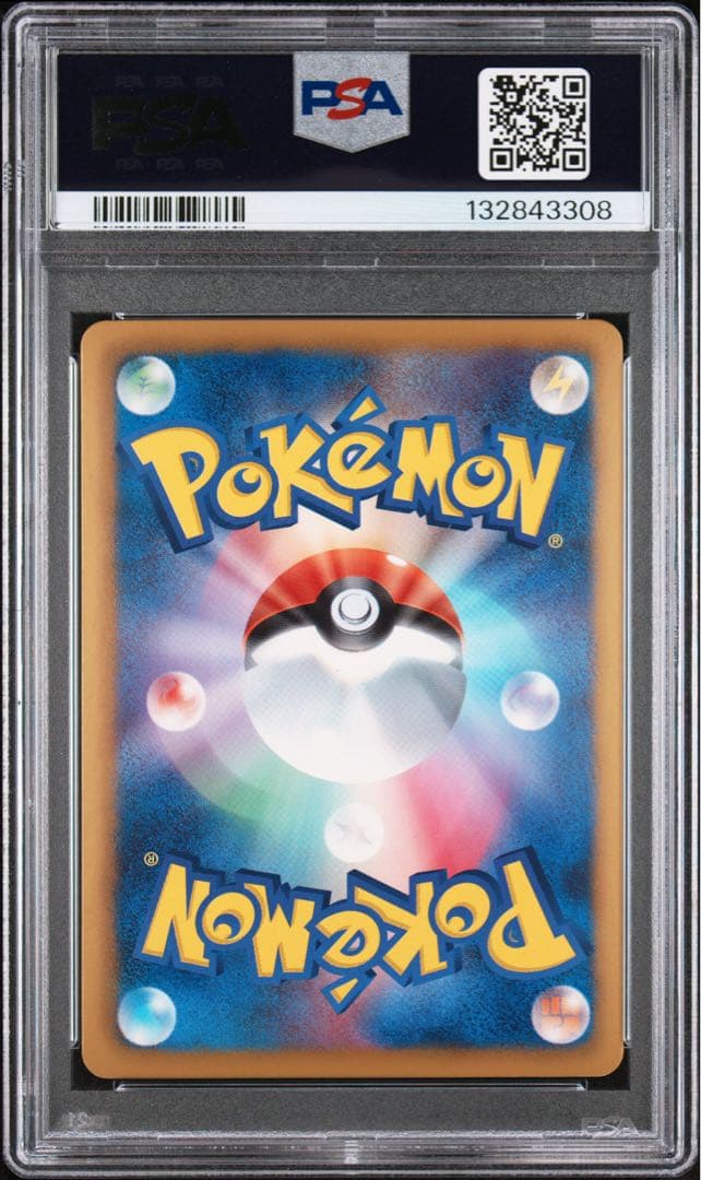 メロエッタ シャイニーコレクション psa10 ポケモンカード 011/020