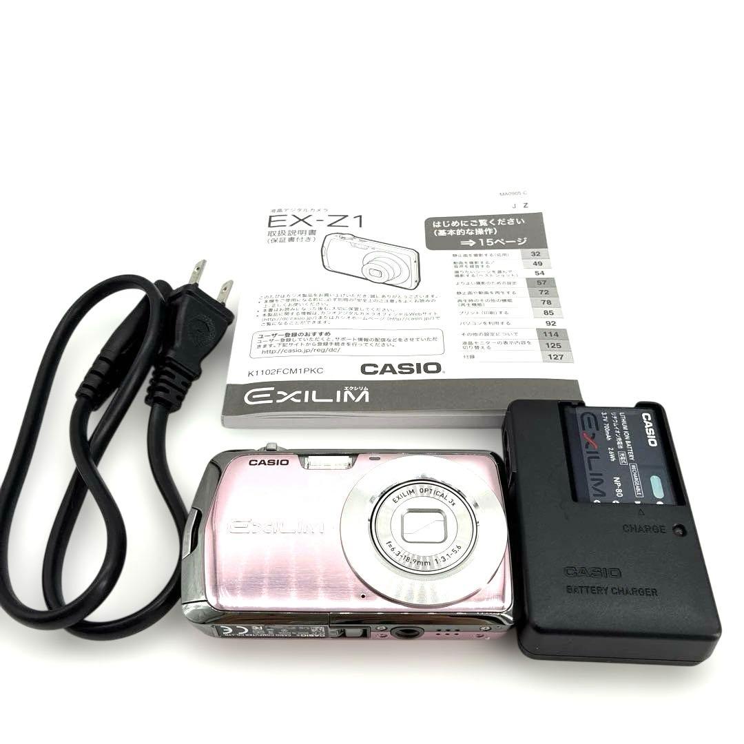 【美品】　CASIO EXILIM EX-Z1 ピンク