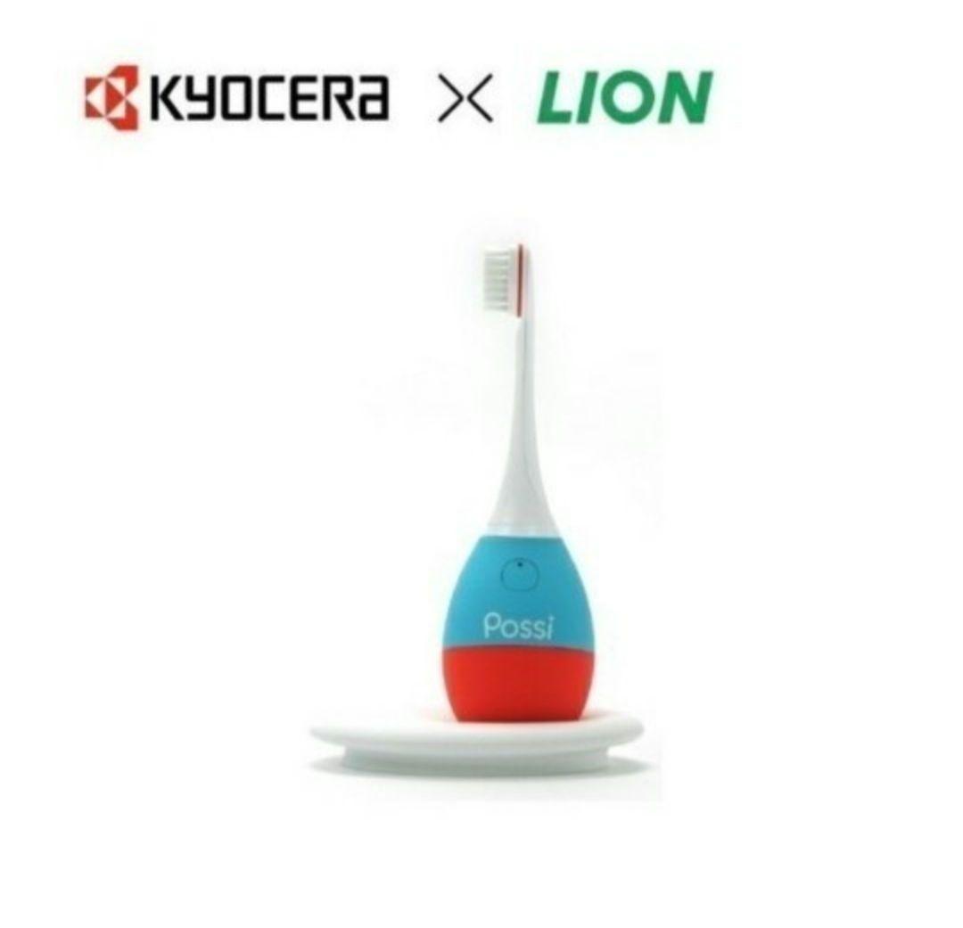 【お祝い】Possi 仕上げ磨き用電動ハブラシ