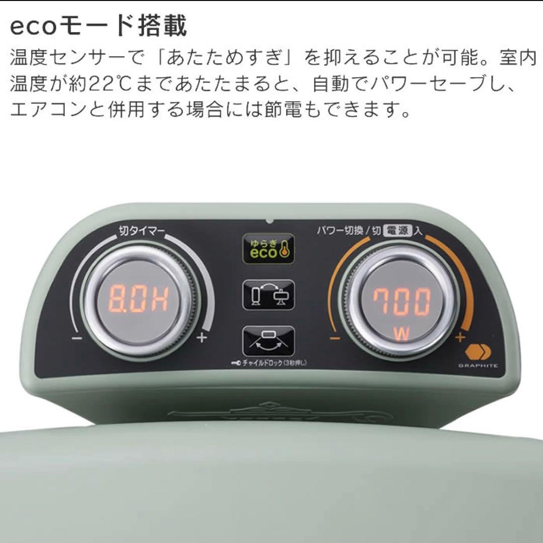 ★新品未使用★Aladdinグラファイトヒーター グリーン※保証書付