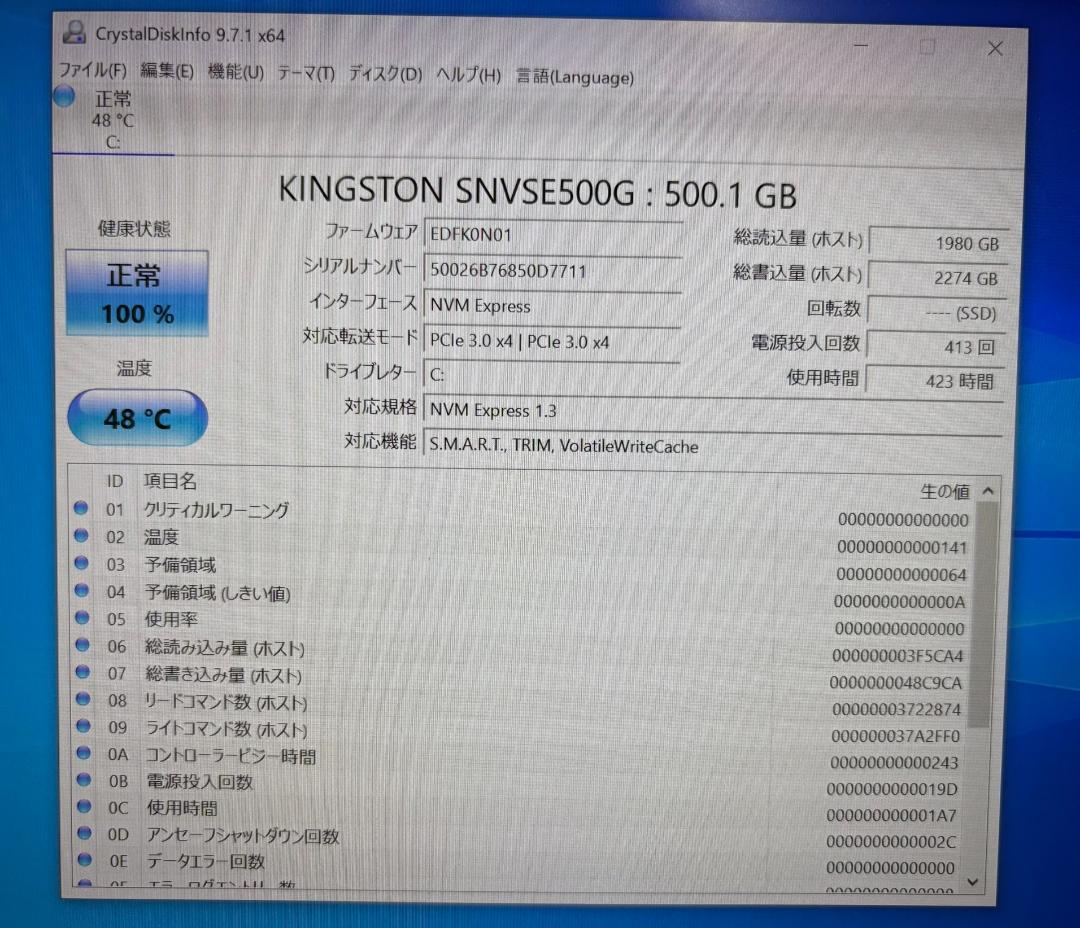 Lenovo Ideapad 720S-13IKB 第7世代i5