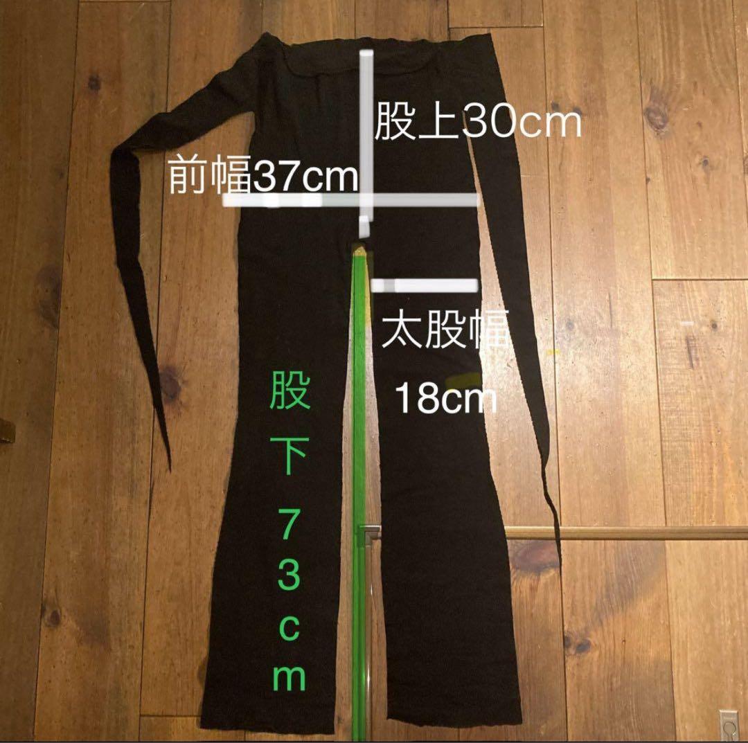 issey miyake パンツ 黒