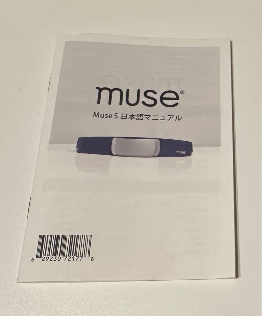 し*る様 脳波デバイス MuseS マインドフルネス【日本語マニュアル付き】