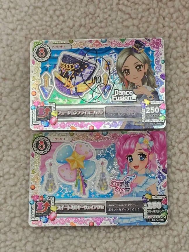 【美品】ルビーブロッサムコーデ　おまけ付き