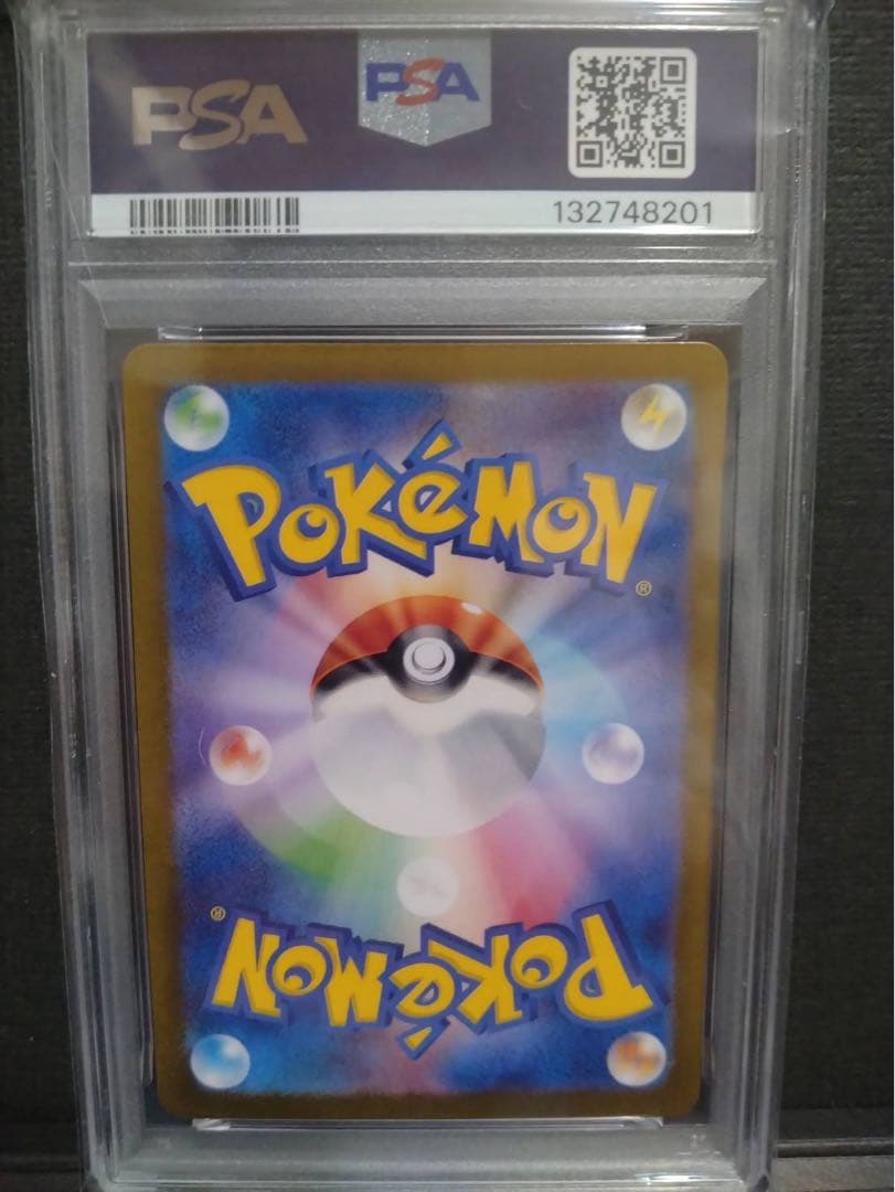 【psa10】イーブイar