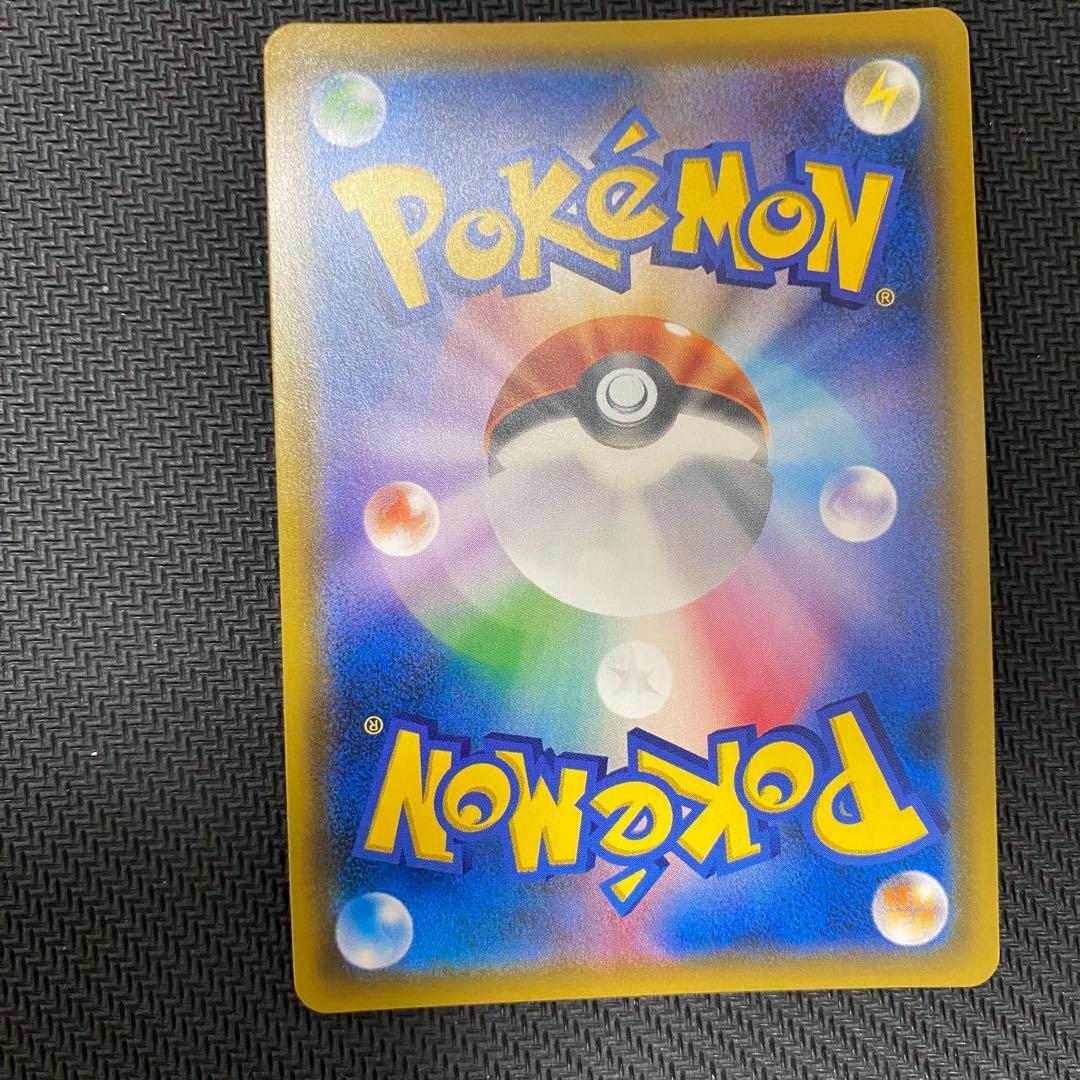 ポケモンカード ゲンガー&ミミッキュGX HR