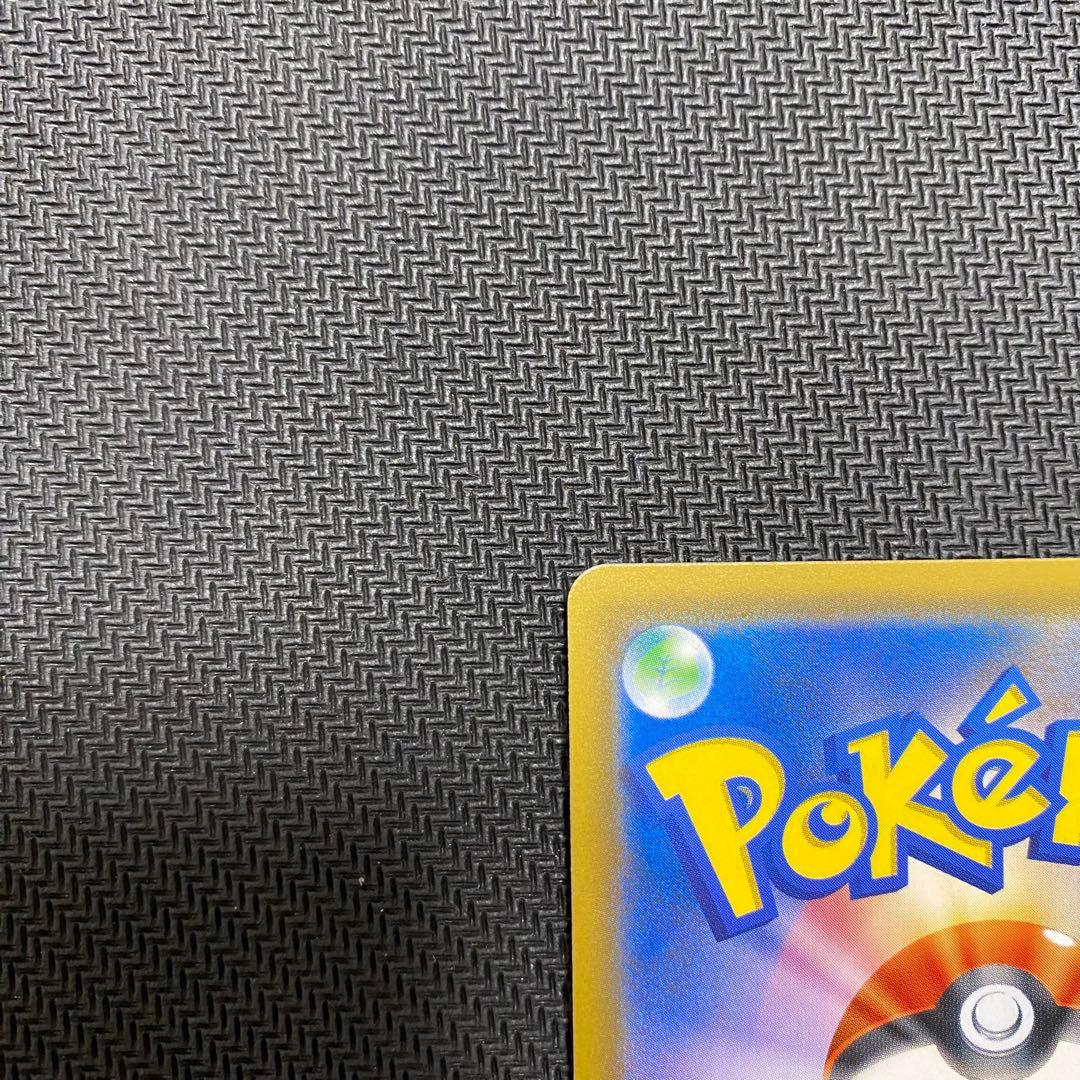 ポケモンカード ゲンガー&ミミッキュGX HR