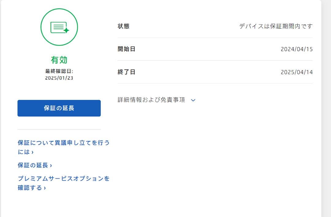 【美品】HP Pavilion Aero 13 Laptop PC