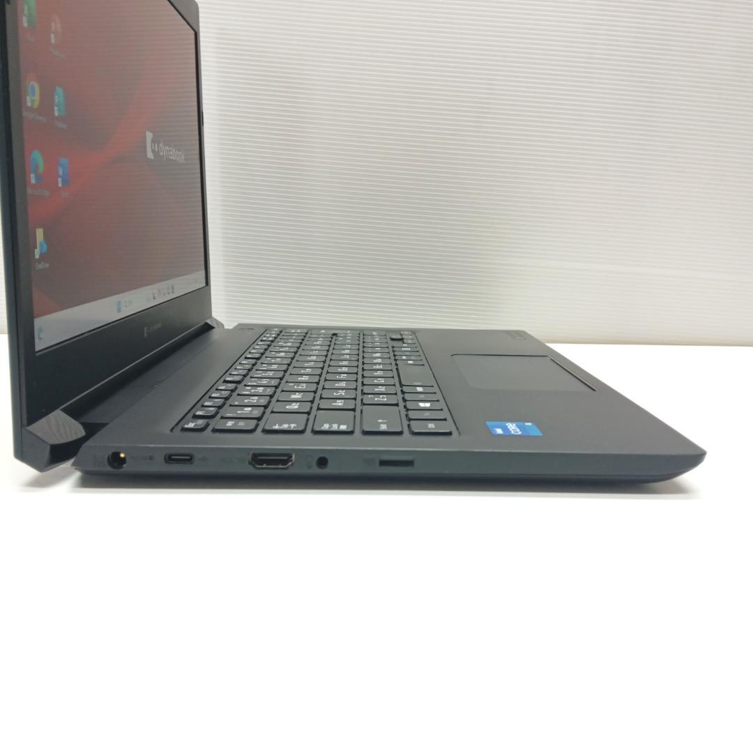 Dynabook S73/HS 第11世代 Core i5 8GB 256GB