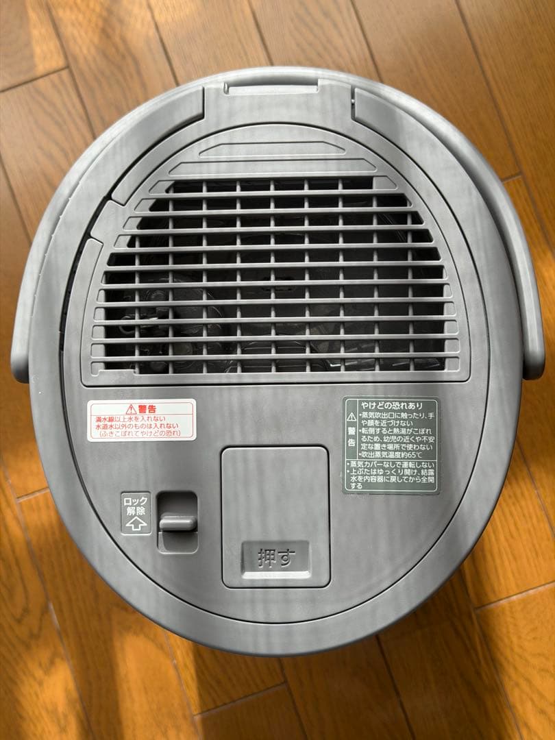 象印 スチーム式加湿器 EE-DD50 グレー