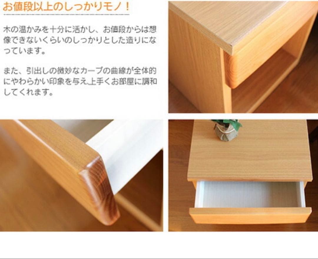 ⭐︎美品⭐︎ナチュラルウッド サイドテーブル 2個セット　日本製