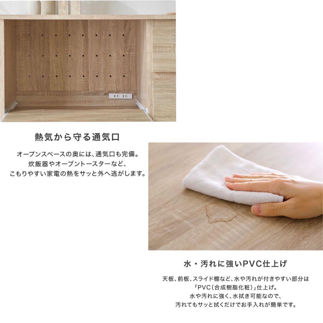 LOWYA　レンジ台　食器棚　キッチンカウンター　レンジボード　Kenilla