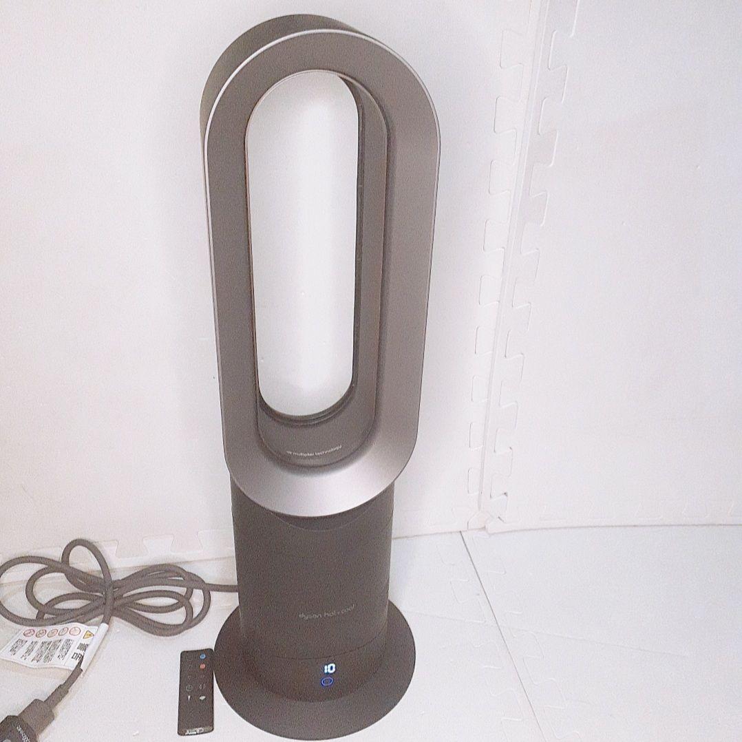 dyson ダイソン　hot & cool AM09 23年製 ブラック　動作品
