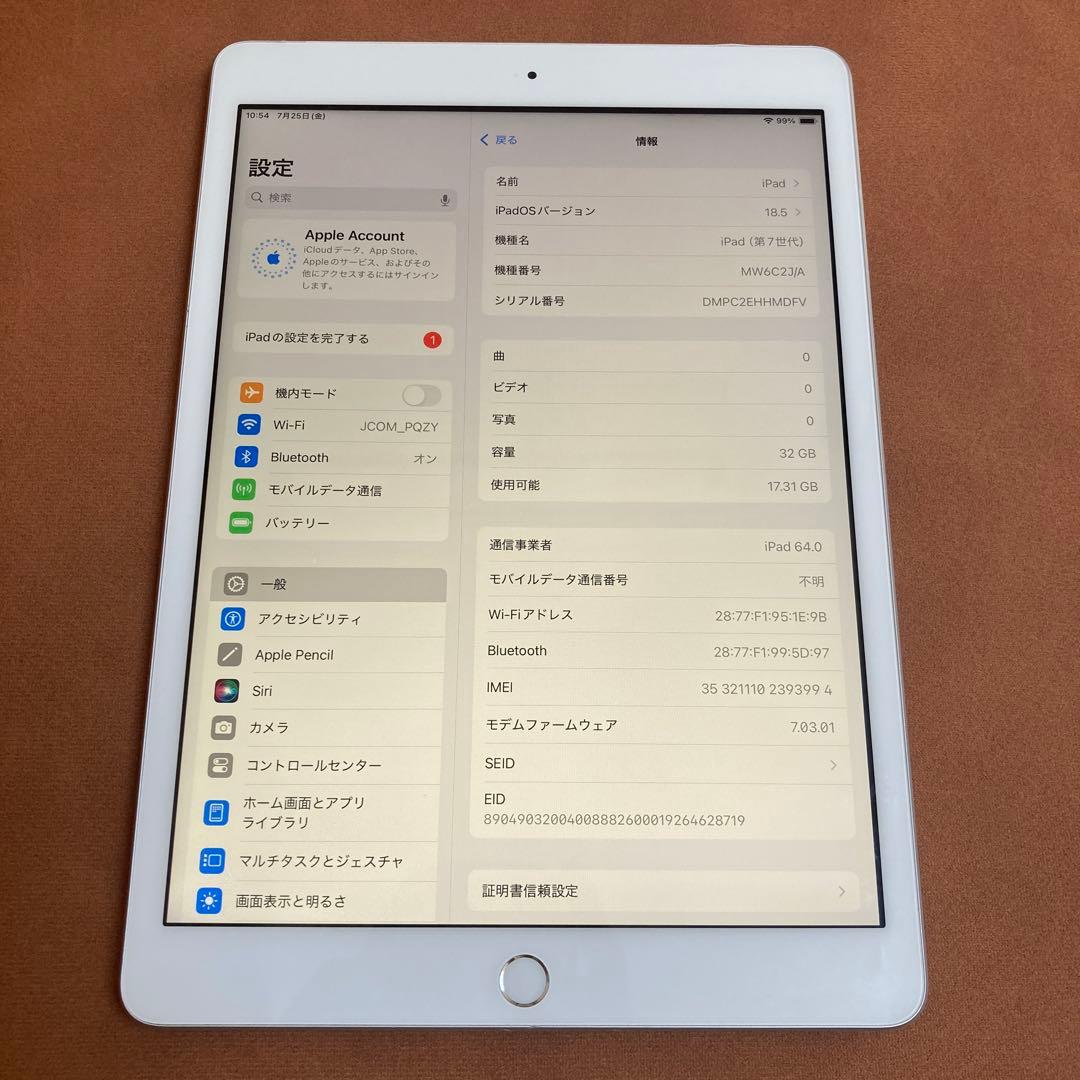 559【早い者勝ち】iPad7 第7世代 32GB SIMフリー☆
