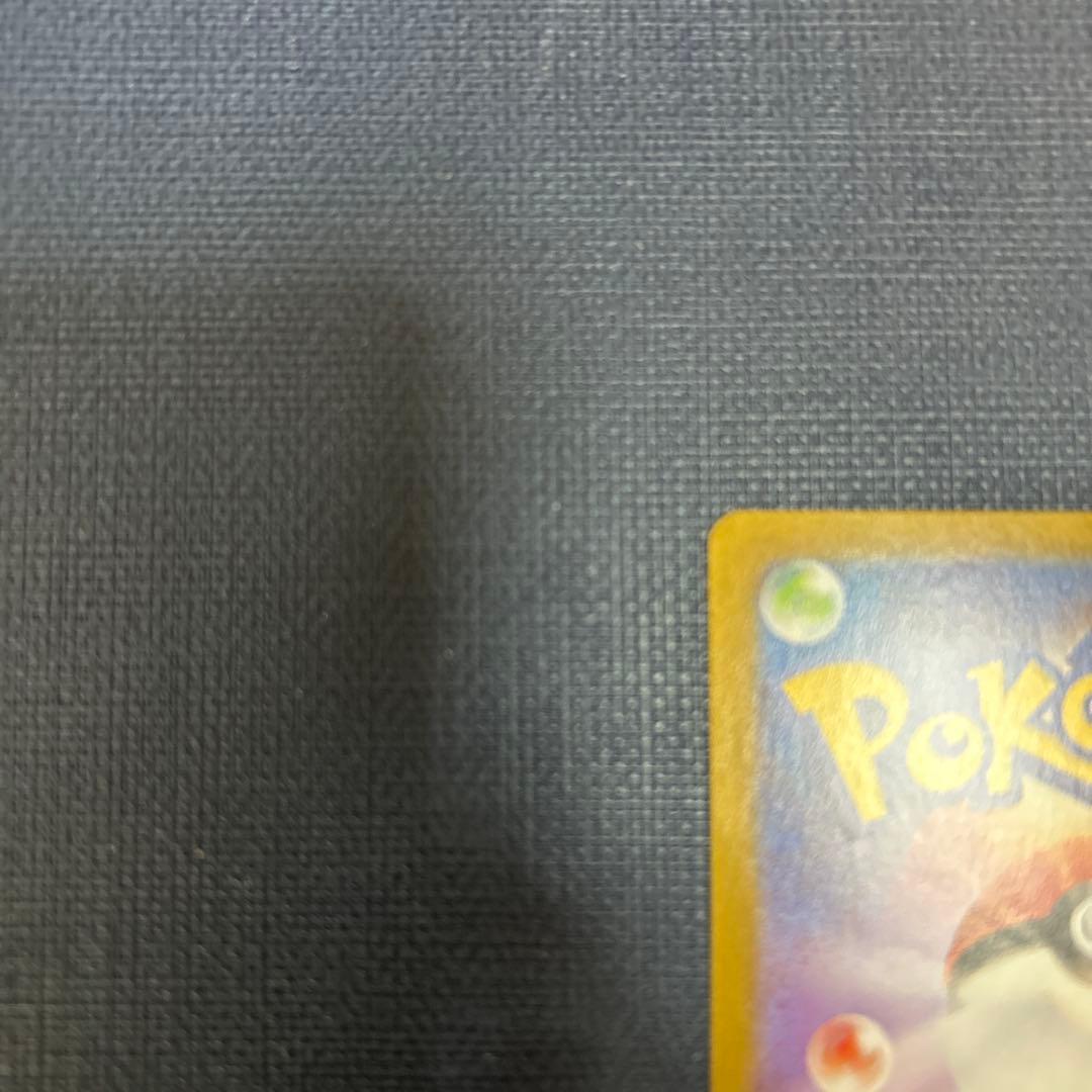 だ*ち様 メガリザードン　MUR 116/080 ①