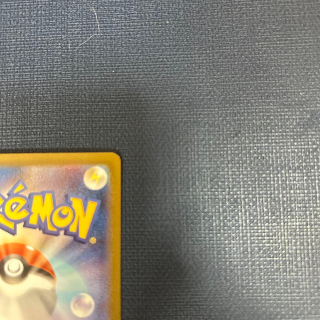 だ*ち様 メガリザードン　MUR 116/080 ①