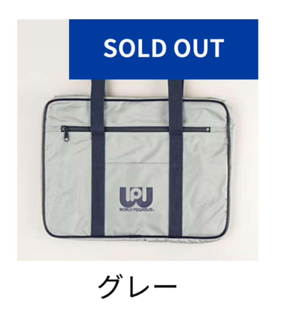 旧ワッペ　グレー　スクバ WORLD PEGASUS スクールバッグ