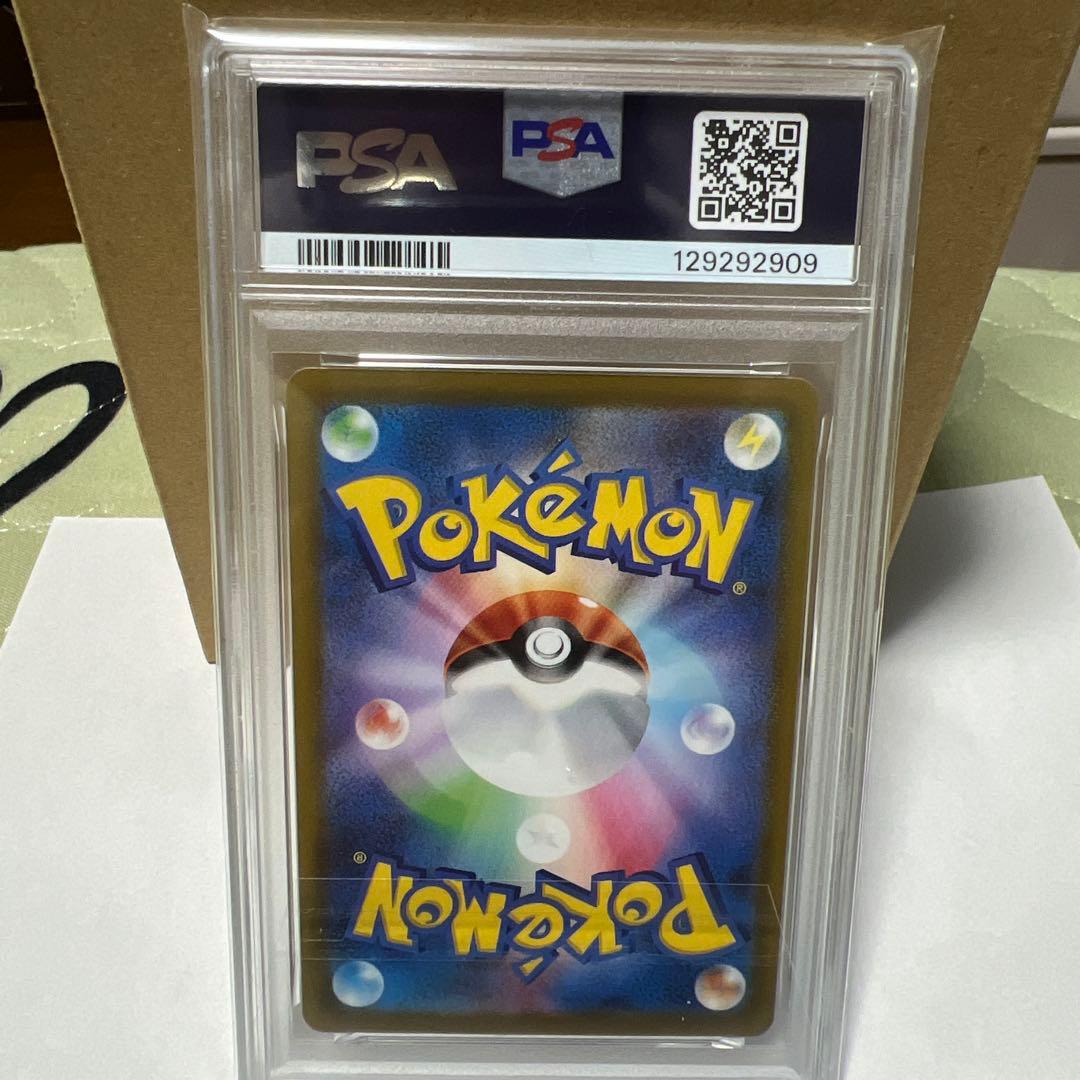 リーリエの決心　M1L 062/063 U PSA 10