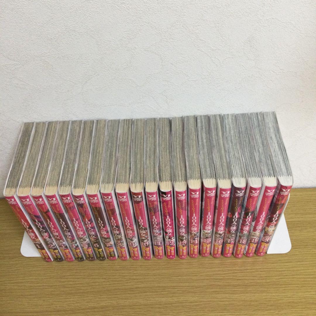 君のことが大大大大大好きな100人の彼女 1〜20巻　3〜20巻初版　オマケ付き