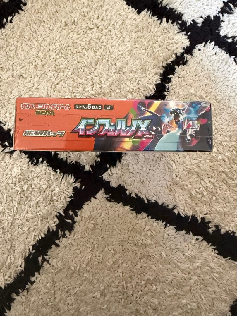 a*a様 【新品未開封シュリンク付き】ポケモンカードゲーム インフェルノX 1B