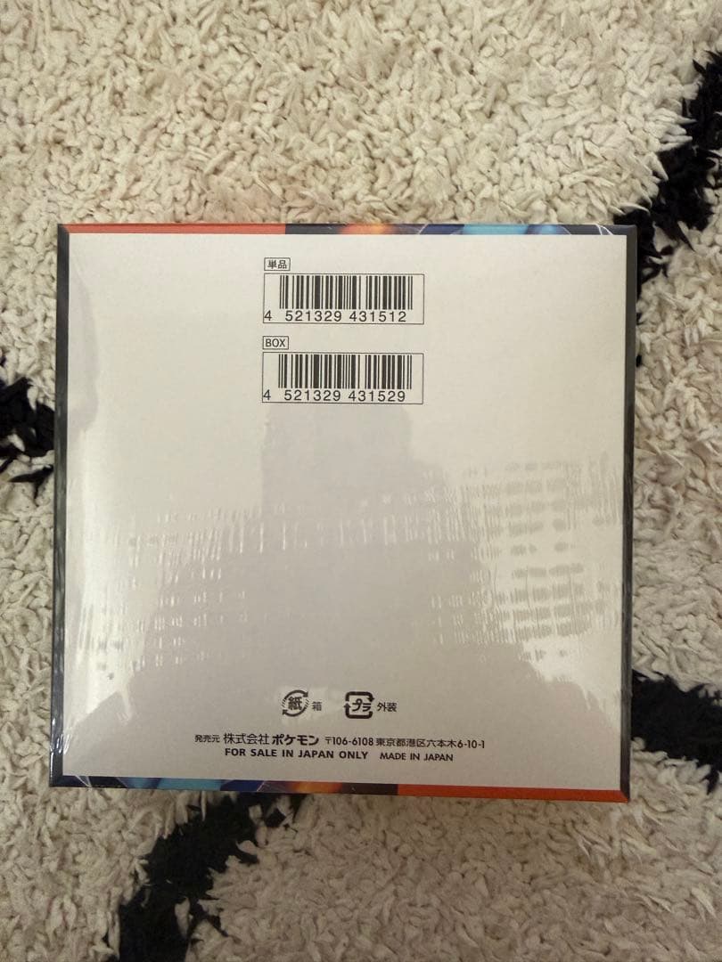 a*a様 【新品未開封シュリンク付き】ポケモンカードゲーム インフェルノX 1B